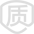 優良品質